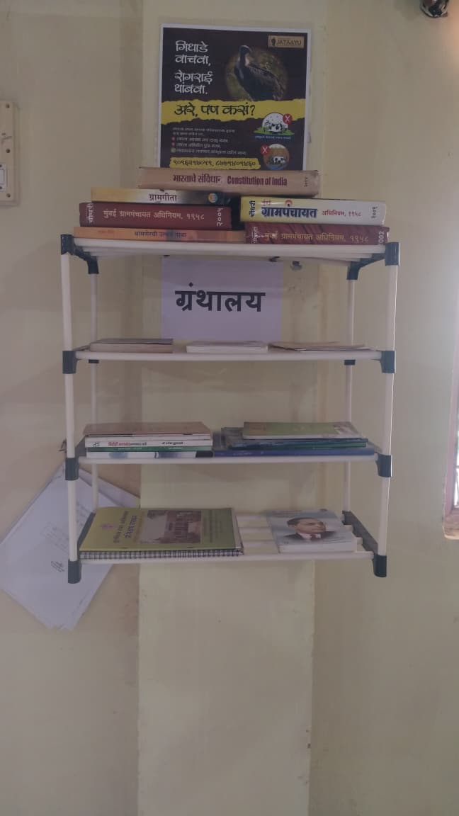 फोटो गॅलरी